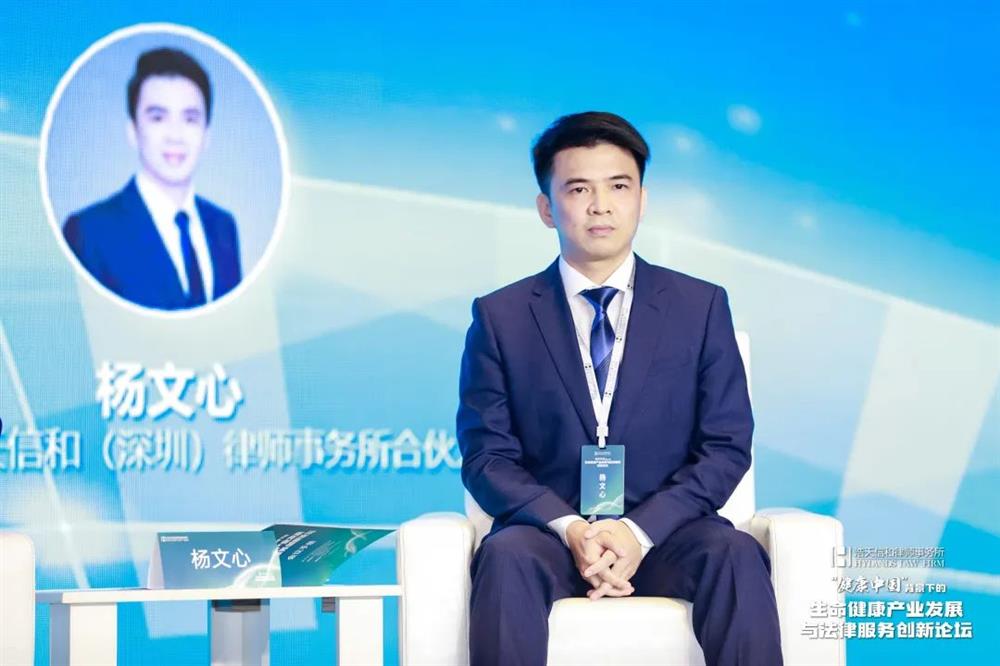 10、杨文心