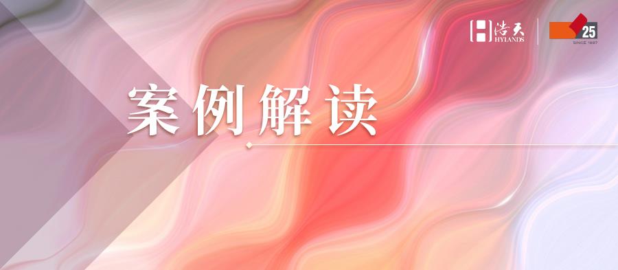 案例副本